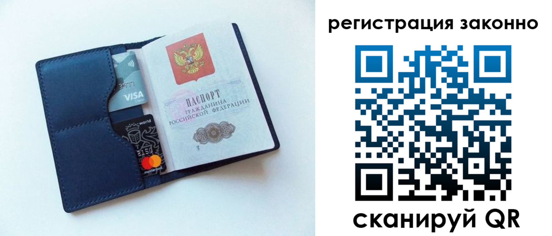 купить прописку в Усолье-Сибирском