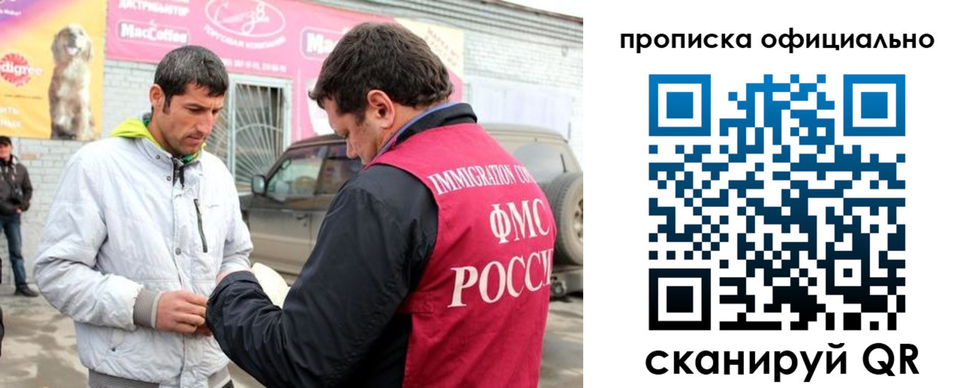 найти адрес прописки в Усолье-Сибирском