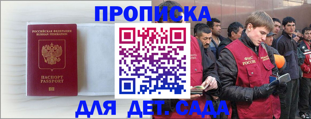 найти адрес прописки в Усолье-Сибирском
