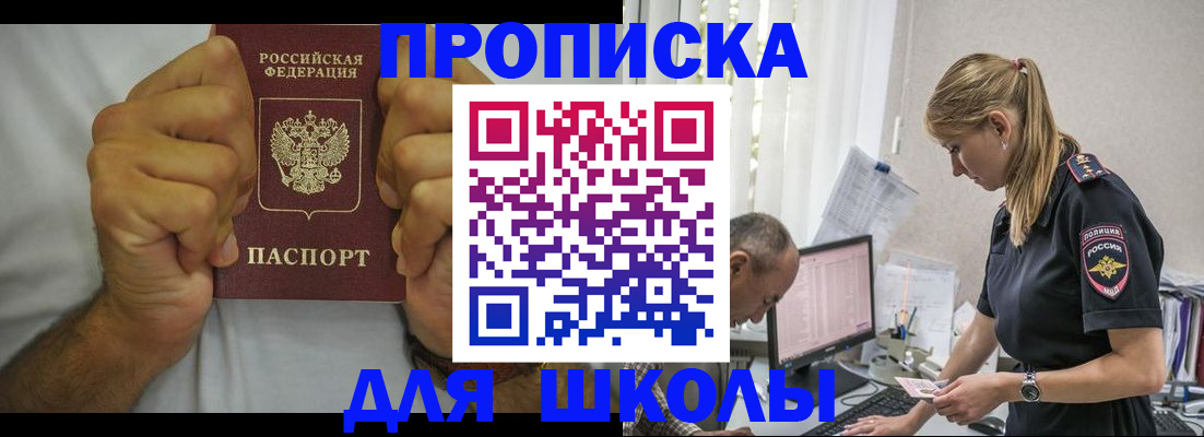 регистрация для дет. сада в Усолье-Сибирском